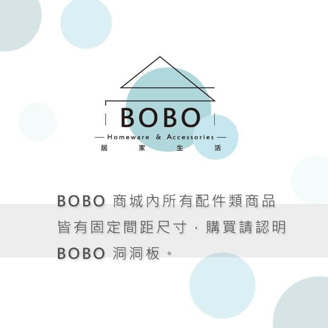 【撥撥的架子】洞洞板配件 多功能紗網螺絲收納盒 洞洞板首飾盒耳飾耳環零件分隔網盒(分隔網格盒)