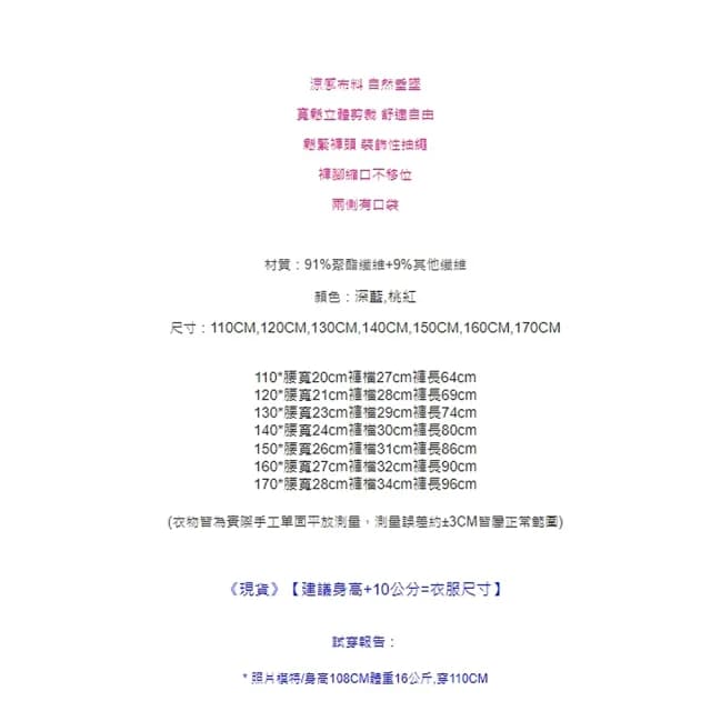 【橘魔法】涼感垂墜寬鬆縮口長褲 (薄長褲 工作褲 縮口褲 防蚊 防曬 褲子 中性款 女童 男童 童裝)