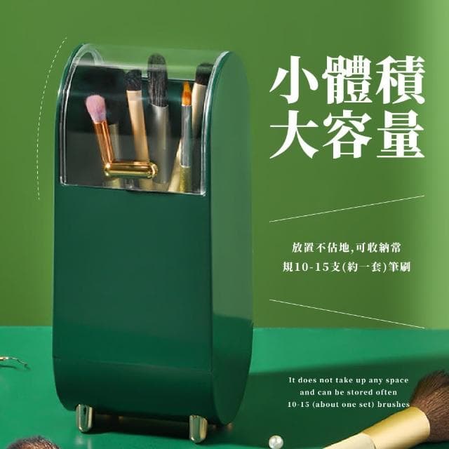 【掀蓋設計】復古風透明刷具桶-附珍珠(防塵 筆筒 刷具架 文具盒 桌面收納盒 置物架 禮物)