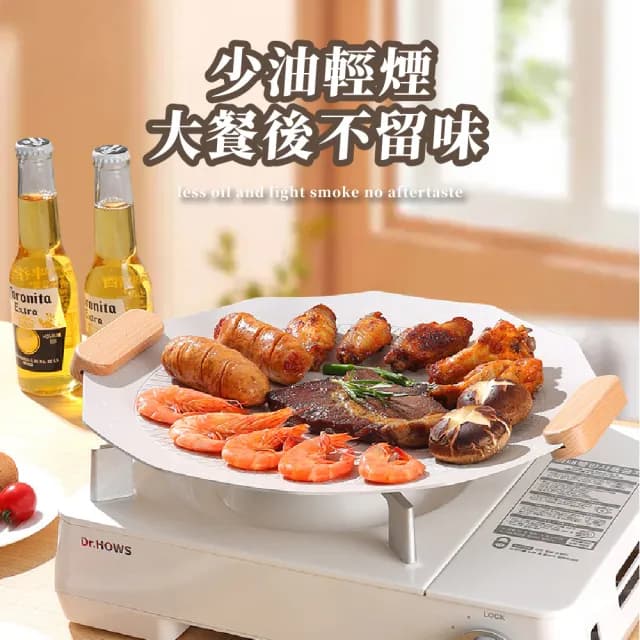 【烤肉必備】韓式麥飯石不沾燒烤盤34cm(木質手柄 雙耳烤盤 鐵板燒 煎烤盤 電磁卡式爐 露營 中秋節)
