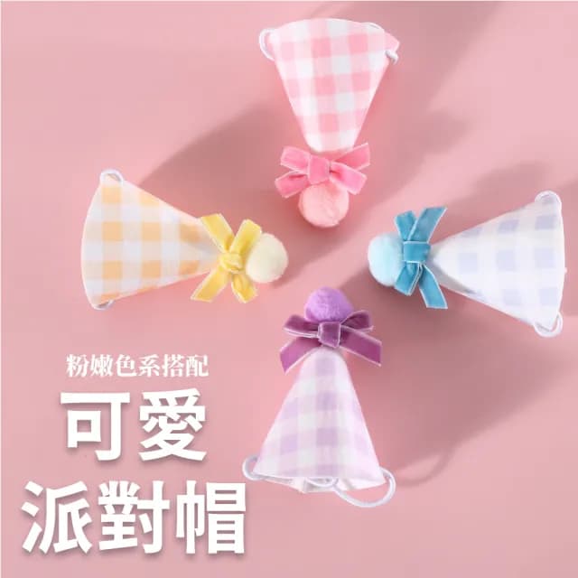 ins寵物刺繡生日圍兜+帽子(口水巾 圍脖 狗狗 貓咪 項圈 寵物衣服 生日領巾 玩具 派對裝飾 慶生道具)