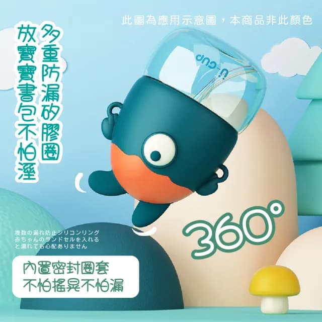 【出遊必備】可愛萌兔彈蓋吸管水壺450ml-附背帶(耐摔 密封防漏 吸管杯 學習杯 水杯 兒童水壺 禮物)