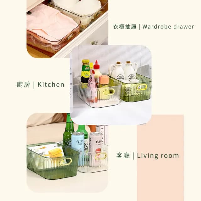 【華妃】輕奢粉色透明桌面收納盒(分隔籃 手提 雜物小物收納 衣物 化妝品 保養品 浴室 廚房 化妝桌)