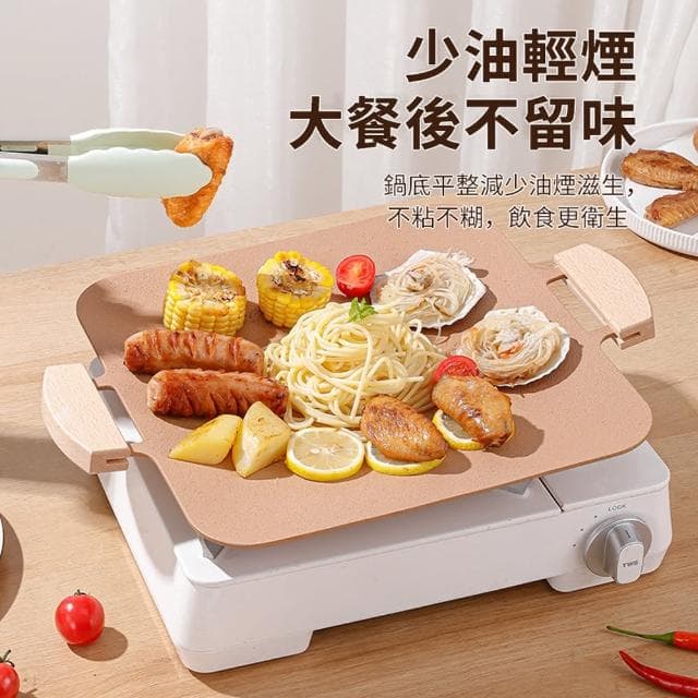 【ANTIAN】麥飯石韓式方形不粘烤盤 31cm(適用多種爐灶 中秋節烤肉 母親節禮物)
