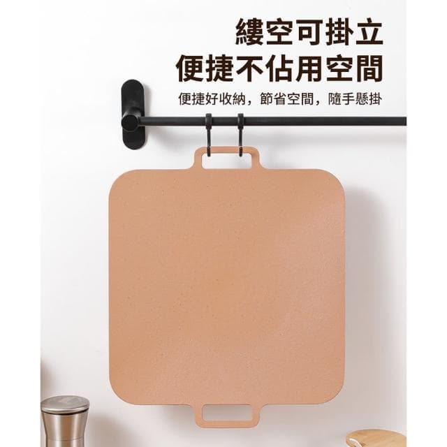 【ANTIAN】麥飯石韓式方形不粘烤盤 31cm(適用多種爐灶 中秋節烤肉 母親節禮物)