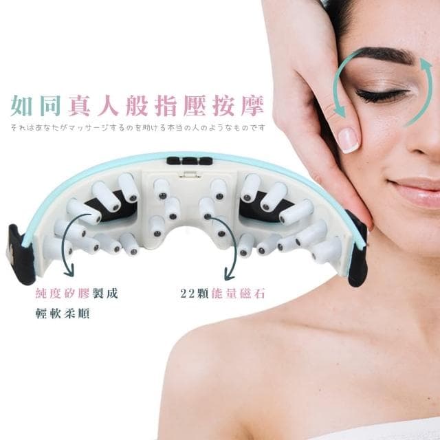 【Beroso 倍麗森】智能定時九段震動按摩舒壓眼罩A00017(可視鏡片 按摩眼罩 遮光眼罩 睡眠眼罩 母親節禮物)