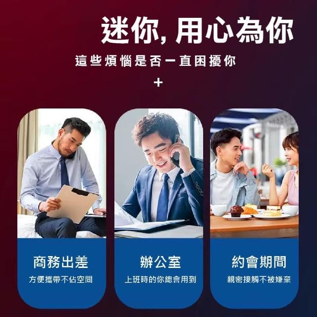 【有型男士】USB迷你電動刮鬍刀(旅行 便攜 大電量 電鬚刀 電鬍刀 鬍鬚刀 修毛刀 充電式)