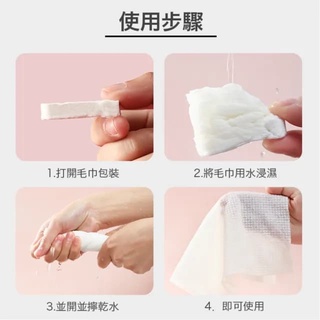 【Hybolar】高吸水壓縮毛巾20入/袋(一次性旅行洗臉巾卸妝巾純棉加大加厚拋棄式抽取式糖果造型交換禮物)