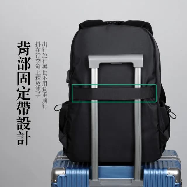 【SUNORO】情人節禮物 大容量防潑水男士後背包 商務休閒旅行雙肩包 筆電包 學生書包 行李箱掛包 防水包