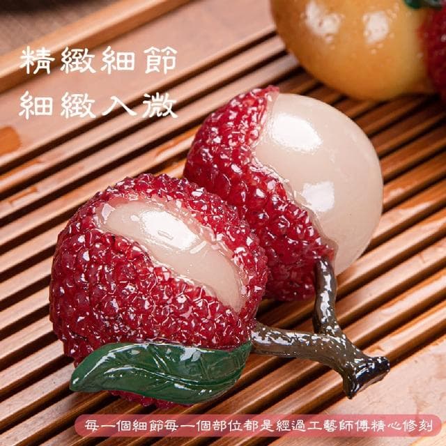 【大吉大荔】創意變色仿真荔枝茶道擺飾(茶寵 擺件 吉祥開運 泡茶茶具 裝飾品 茶席 功夫茶具 玄關 禮物)