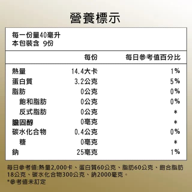 【長庚生技】冬蟲夏草菌絲體雞精禮盒(9瓶/盒)中秋禮盒、送禮