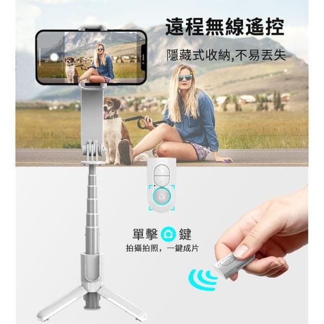 【ANTIAN】L09 雲臺防抖補光折疊藍牙自拍棒 自拍穩定器三腳架 直播拍攝手機支架 72cm(母親節禮物)