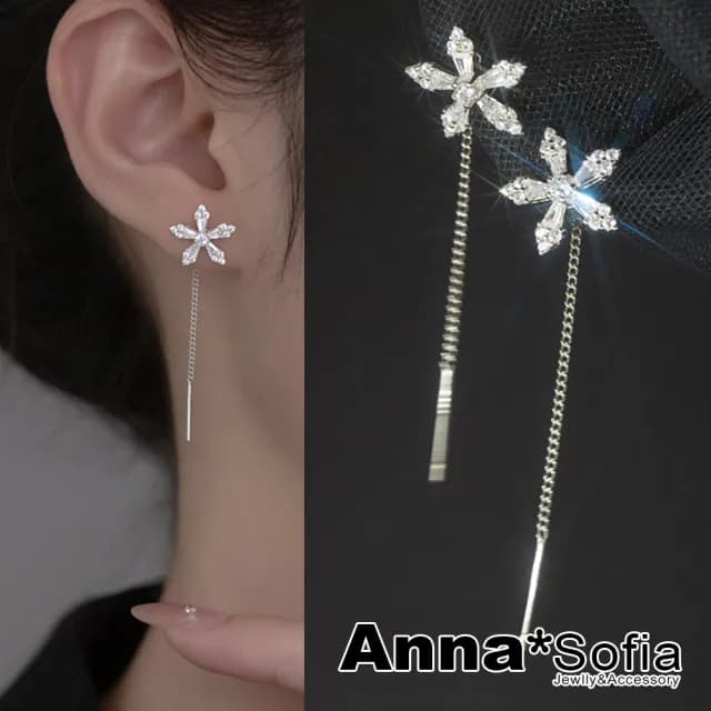 【AnnaSofia】925純銀針耳針耳環-雪晶長耳線 現貨 送禮(銀系) - momo購物網 - 好評推薦 -