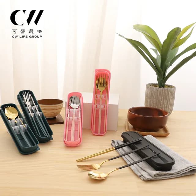 【CW 可營生活選物】葡萄牙風格餐具三件式組(環保餐具組/戶外餐具組/露營野營餐具)