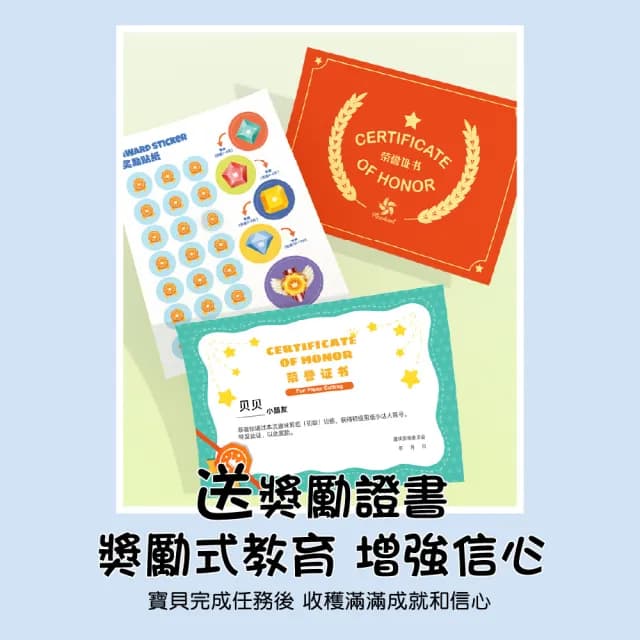 【PinWheel】兒童剪紙書安全剪刀套裝組(教具 蒙特梭利教具)