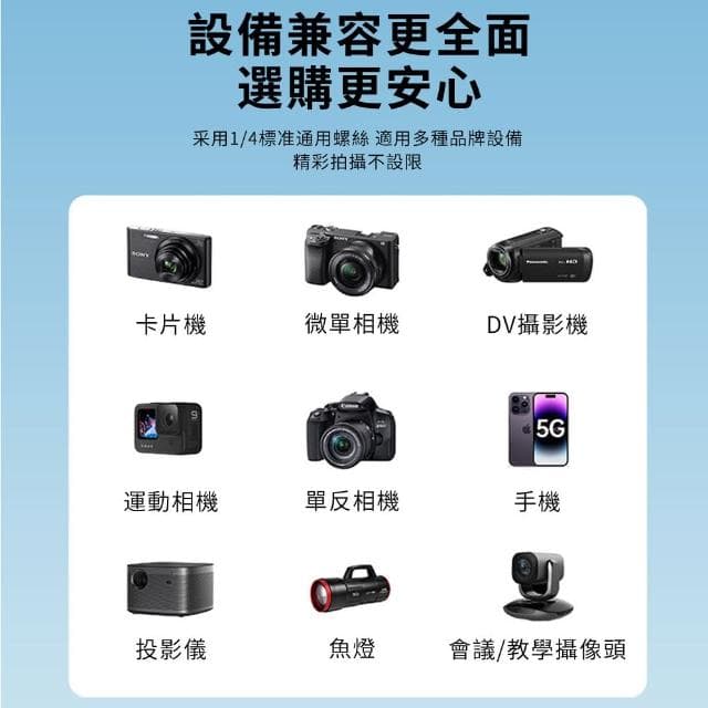 【YOLU】140cm 多功能鋁合金雲台直播自拍三腳架 適用手機/單眼 附藍牙遙控器(母親節禮物)