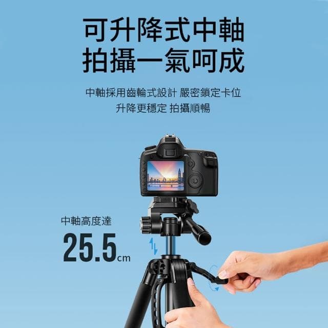 【YOLU】140cm 多功能鋁合金雲台直播自拍三腳架 適用手機/單眼 附藍牙遙控器(母親節禮物)