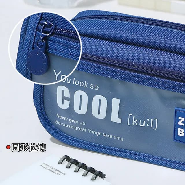 【Kyhome】韓版大容量多層拉鏈筆袋 高顏值磨砂翻蓋筆袋 文具袋 鉛筆盒 交換禮物