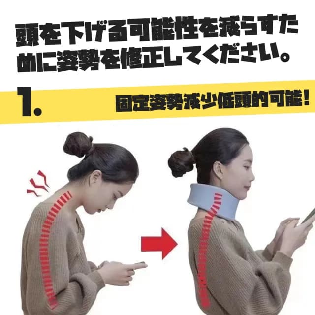 【DR.Story】日式好評防低頭對策超透氣頸套(辦公小物 減少低頭頻率 母親節禮物 女生禮物)