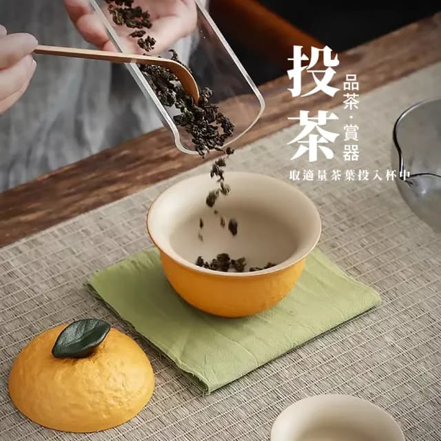 【美好寓意】大橘大利陶瓷旅行茶具組(便攜 旅遊 露營 茶杯 茶壺 沖茶 泡茶組 快客杯 商務)
