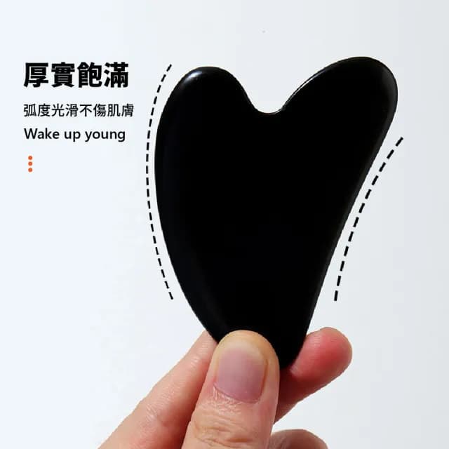 【經絡刮痧】黑曜石刮痧板(撥筋 排毒 穴位按摩 按摩板 美容工具 臉部按摩 交換禮物)