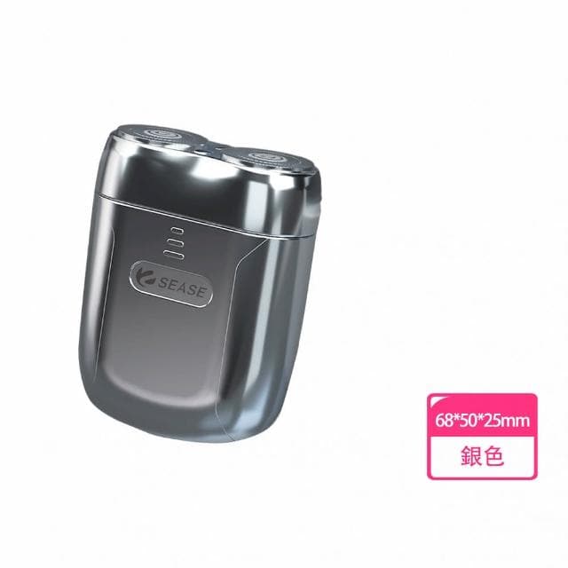 【s plaything生活百貨】SEASE 電動刮鬍刀 S100