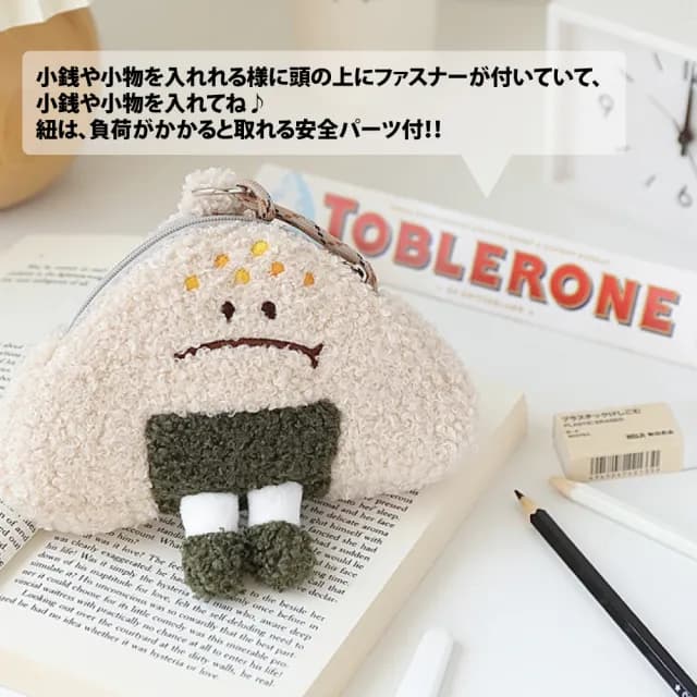 【Sayaka 紗彌佳】情人節禮物 零錢包 日系可愛人氣趣味小物系列 海苔飯糰造型附背帶掛脖小物包(2種款式表情