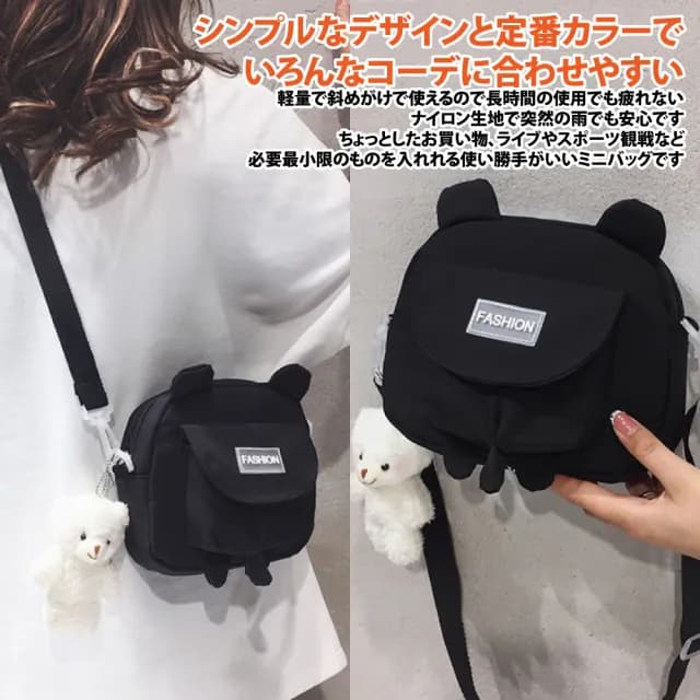 【Sayaka 紗彌佳】情人節禮物 斜背包 側肩包 日系可愛小熊造型立體耳朵大口袋造型側背包(附贈小熊掛飾)