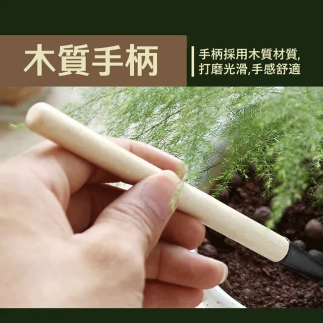【園藝生活】家用迷你園藝工具三件組(花鏟 多肉植物 花藝 耙子 鐵鍬 室內盆栽 園藝鏟子 插花 居家)