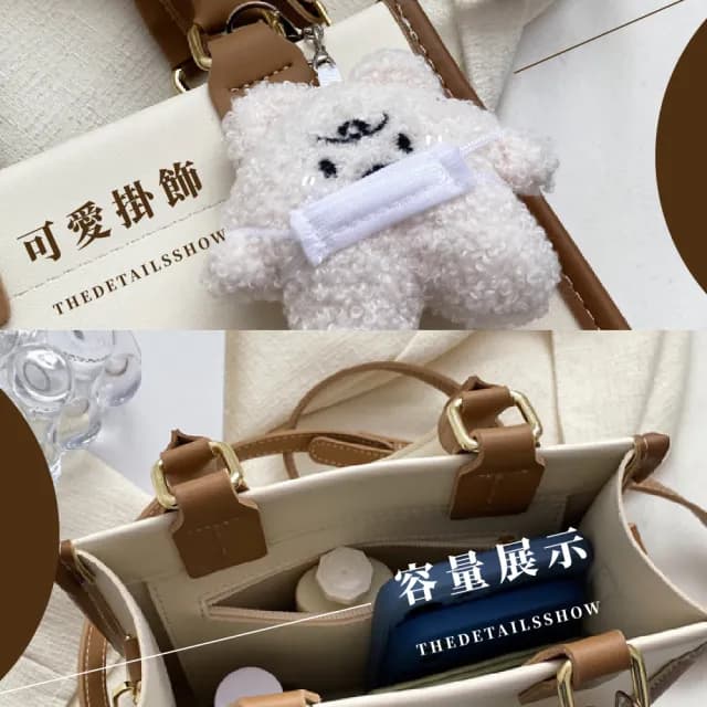 【隨身小包包】父親節禮物 氣質文青肩背包-附絨毛吊飾(手提 斜背 側背 日系 小內袋 小方包 學生