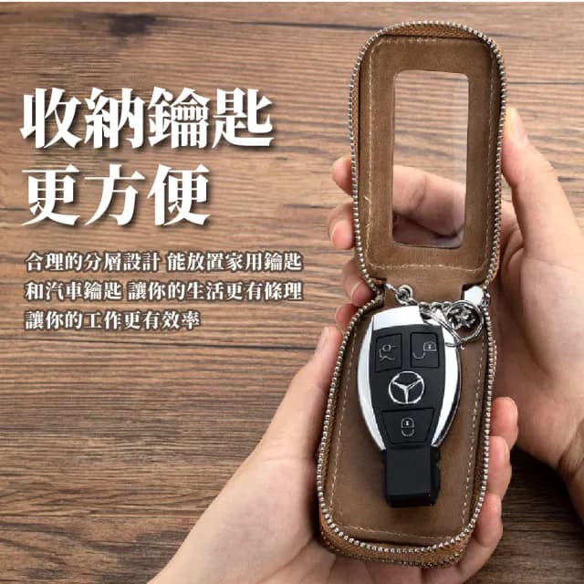 【男士配件】父親節禮物 真皮 雙層復古牛皮鑰匙包(汽車鑰匙 拉鍊包 隨身包 遙控包 門禁扣 掛腰鑰匙包