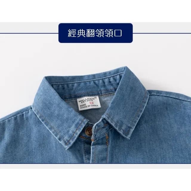 【橘魔法】雙口袋長袖牛仔襯衫(長袖上衣 薄外套 罩衫 中性款 薄長袖 男童 女童 童裝 兒童)