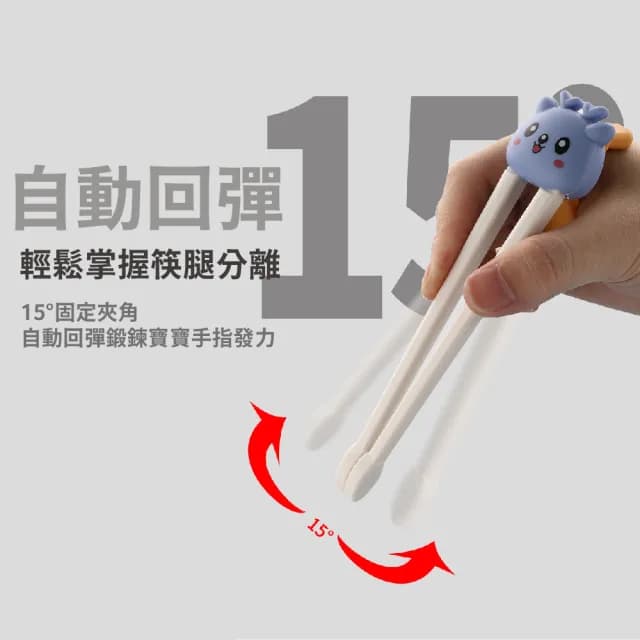 【安全餐具】兒童訓練餐具3件套-附收納盒(學習筷 不鏽鋼 防滑 兒童餐具 練習筷子 輔助筷 叉子 湯匙)