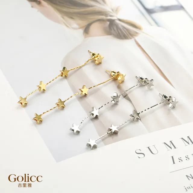 【Golicc】耳環 歐美 長流蘇 時尚(七夕 情人節 生日 飾品 耳釘 耳飾 耳墜 禮物)