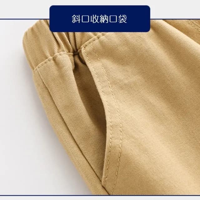 【橘魔法】腰扣造型鬆緊褲頭休閒褲 (卡其褲 長褲 褲子 兒童 童裝 小童 中童 男童)