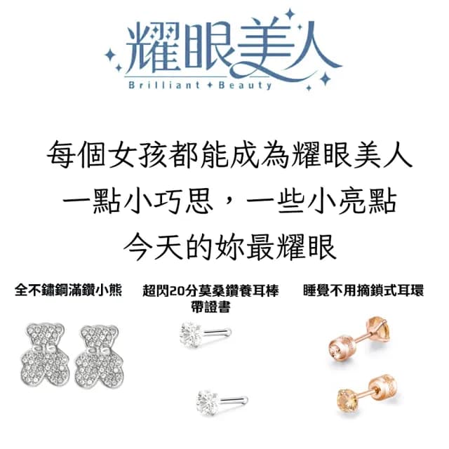 【耀眼美人】水藍迷你鋯石鑽/養耳棒鈦閃耀/鈦鋼耳環六入(過爐款/爸氣購物節/造型美容美感品味)