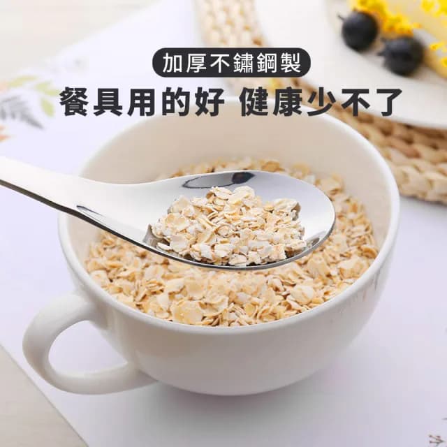 【餐廚用品】304不鏽鋼加厚小湯匙-5入組(中式餐具 勺子 點心 甜點匙 午餐 兒童 環保餐具組 家庭 廚房)