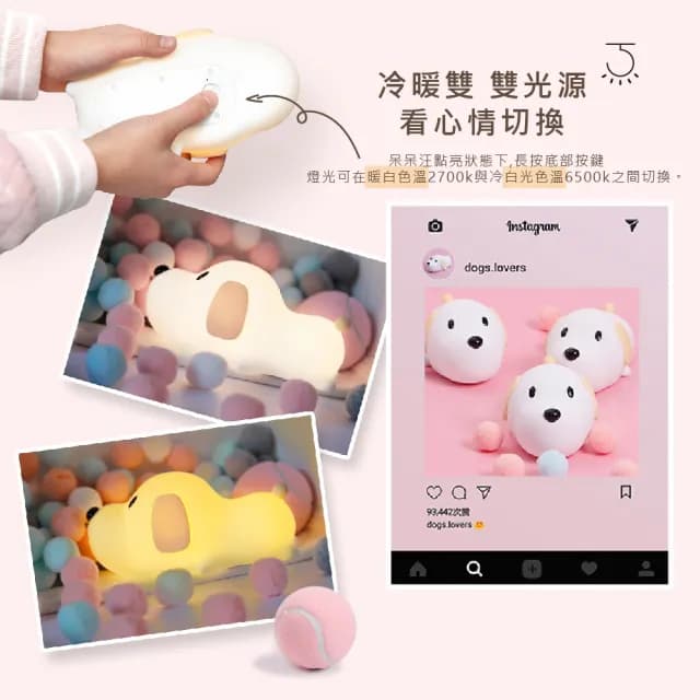 【小奶汪】可愛小狗LED矽膠伴睡燈(USB 可調光 定時關燈 造型床頭燈 氣氛燈 拍拍燈 小夜燈 禮物)