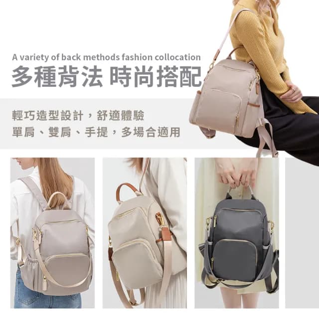 【Her】大款 韓版女防盜後背包 聖誕交換禮物 大容量 防盜背包 防潑水側背包(防水包 出國防