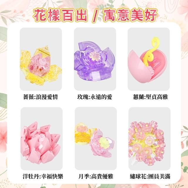 【waim life 暖暖生活】聖誕禮物 花朵音樂盒 積木音樂盒 天空之城(禮物 八音盒 音樂盒)