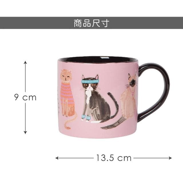 【DANICA】Jubilee石陶馬克杯 復古貓415ml  / 水杯 茶杯 咖啡杯 母親節禮物