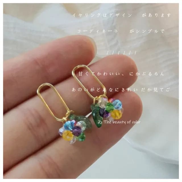 【TWINKLE】耳環 海島特輯｜手作玻璃水晶彩球花925銀針耳環#TW0255(925銀針)