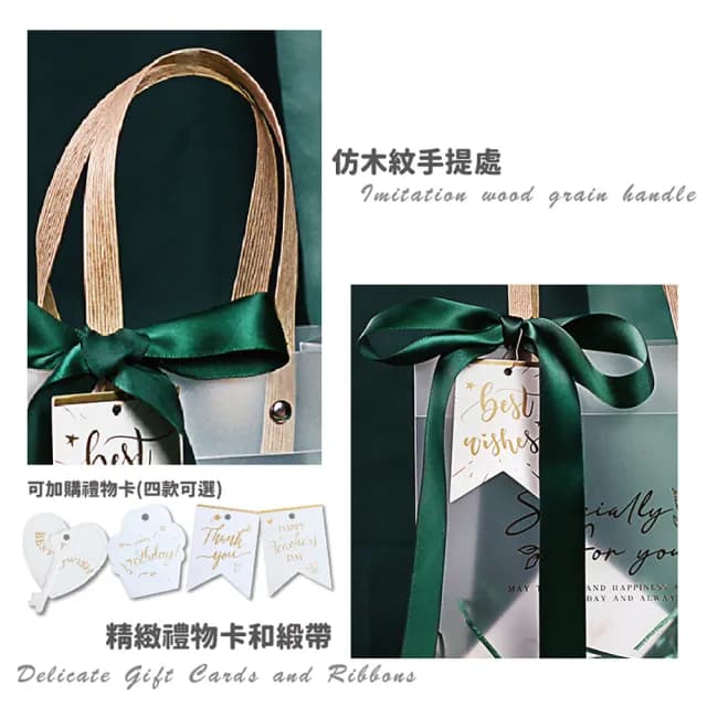 【沐日居家】禮物袋 磨砂手提袋 磨砂禮物袋 手提袋 交換禮物 畢業禮物(教師節 聖誕節 生日禮物 禮品袋)