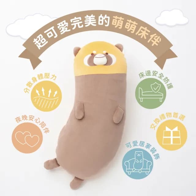 【萌布朗】森林彎彎抱枕《六種款式》可愛造型抱枕(靠枕/側睡枕/月亮枕/靠墊/交換禮物/聖誕禮物)