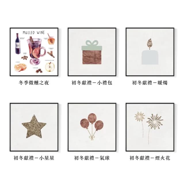【菠蘿選畫所】聖誕系列方型裝飾掛畫 - 40x40cm(冬季聖誕裝飾掛畫/聖誕節禮物)