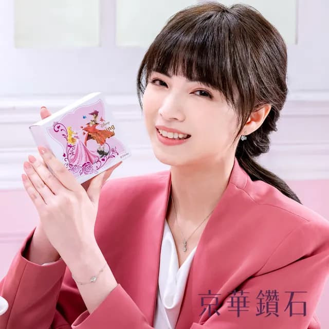 【Emperor Diamond 京華鑽石】10K 共0.01克拉 睡美人歐若拉鑽石耳環 迪士尼公主系列(Aurora睡美人)