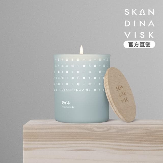 【Skandinavisk】官方直營 香氛蠟燭 200g(OY 小島時光)