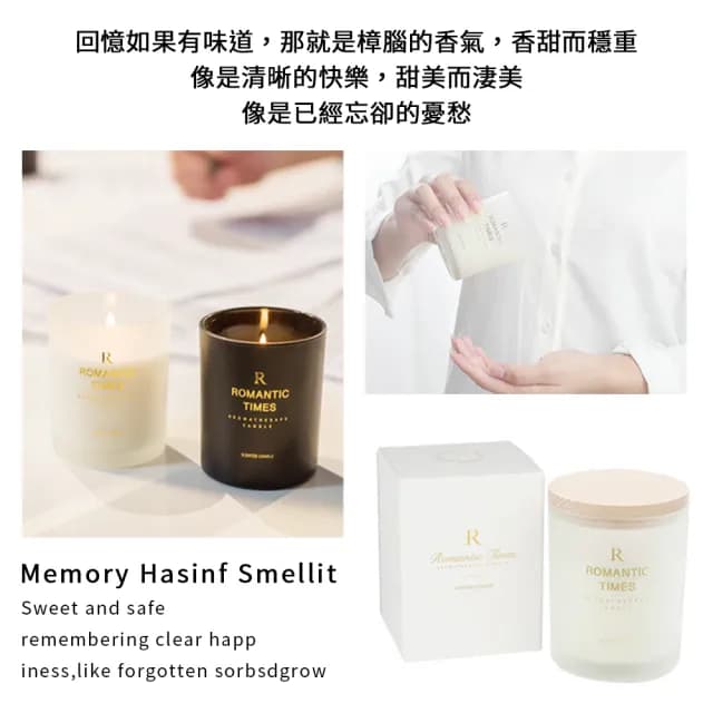 北歐文青簡約木蓋椰子香氛蠟燭 350g