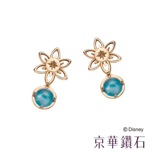 【Emperor Diamond 京華鑽石】10K金 阿拉丁茉莉公主寶石耳環 迪士尼公主系列(阿拉丁茉莉公主)