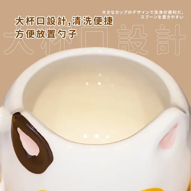 【黑輪貓】日式三花貓咪陶瓷馬克杯(可愛 造型 咖啡杯 牛奶杯 加厚防滑 水杯 茶杯 露營 辦公室 交換禮物)